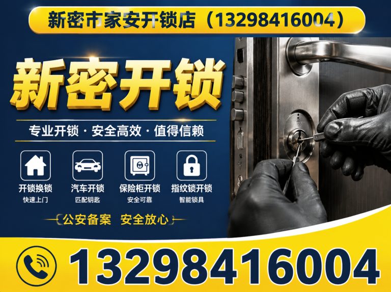 丰润区门禁卡复制展示图